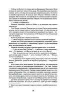 Эффект Грэхема — фото, картинка — 16