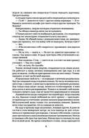 Эффект Грэхема — фото, картинка — 4