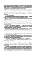 Эффект Грэхема — фото, картинка — 5