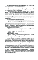 Эффект Грэхема — фото, картинка — 6