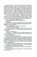 Эффект Грэхема — фото, картинка — 7