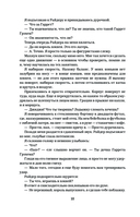 Эффект Грэхема — фото, картинка — 8