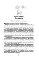 Эффект Грэхема — фото, картинка — 11