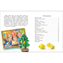 Про Димку, кота Зефира, любопытные тапочки и говорящее одеяло… — фото, картинка — 1