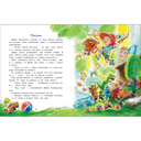 Про Димку, кота Зефира, любопытные тапочки и говорящее одеяло… — фото, картинка — 2