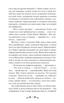 Первая любовь — фото, картинка — 10