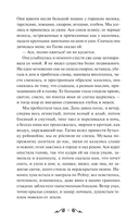 Первая любовь — фото, картинка — 11