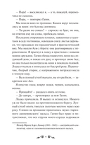 Первая любовь — фото, картинка — 12