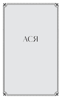 Первая любовь — фото, картинка — 2