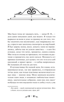 Первая любовь — фото, картинка — 3