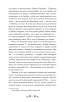 Первая любовь — фото, картинка — 4