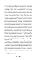 Первая любовь — фото, картинка — 5