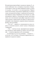 Первая любовь — фото, картинка — 6
