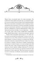 Первая любовь — фото, картинка — 7