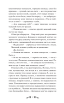 Первая любовь — фото, картинка — 8