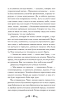 Первая любовь — фото, картинка — 9