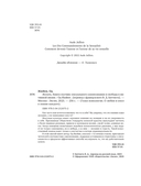 Желать. Книга-спутник сексуального самопознания и свободы в интимной жизни — фото, картинка — 3