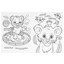 Тигрёнок и его друзья. Раскраска — фото, картинка — 3