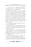 Блуждающий дух. Ветра прерий — фото, картинка — 12