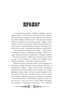 Блуждающий дух. Ветра прерий — фото, картинка — 5