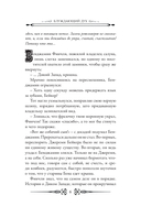 Блуждающий дух. Ветра прерий — фото, картинка — 6