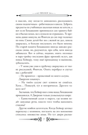 Блуждающий дух. Ветра прерий — фото, картинка — 7