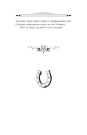 Блуждающий дух. Ветра прерий — фото, картинка — 9