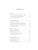 Помните, мистер Шарма — фото, картинка — 1