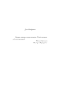 Помните, мистер Шарма — фото, картинка — 3