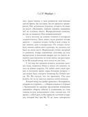 Помните, мистер Шарма — фото, картинка — 6