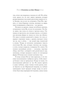 Помните, мистер Шарма — фото, картинка — 9