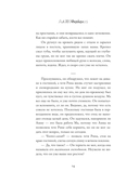 Помните, мистер Шарма — фото, картинка — 10