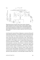 Копейский маньяк. История жизни и преступлений Вячеслава Яикова — фото, картинка — 12