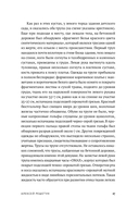 Копейский маньяк. История жизни и преступлений Вячеслава Яикова — фото, картинка — 14