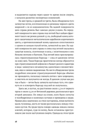 Копейский маньяк. История жизни и преступлений Вячеслава Яикова — фото, картинка — 15