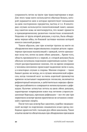 Копейский маньяк. История жизни и преступлений Вячеслава Яикова — фото, картинка — 17