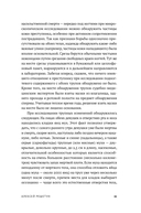 Копейский маньяк. История жизни и преступлений Вячеслава Яикова — фото, картинка — 18