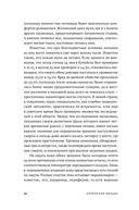 Копейский маньяк. История жизни и преступлений Вячеслава Яикова — фото, картинка — 19