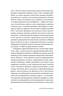 Копейский маньяк. История жизни и преступлений Вячеслава Яикова — фото, картинка — 3