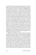 Копейский маньяк. История жизни и преступлений Вячеслава Яикова — фото, картинка — 21