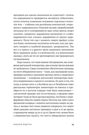 Копейский маньяк. История жизни и преступлений Вячеслава Яикова — фото, картинка — 22