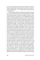 Копейский маньяк. История жизни и преступлений Вячеслава Яикова — фото, картинка — 23