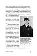 Копейский маньяк. История жизни и преступлений Вячеслава Яикова — фото, картинка — 25