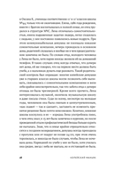 Копейский маньяк. История жизни и преступлений Вячеслава Яикова — фото, картинка — 28