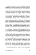 Копейский маньяк. История жизни и преступлений Вячеслава Яикова — фото, картинка — 30