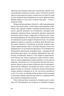 Копейский маньяк. История жизни и преступлений Вячеслава Яикова — фото, картинка — 31