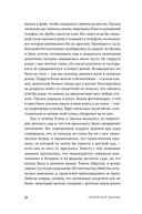 Копейский маньяк. История жизни и преступлений Вячеслава Яикова — фото, картинка — 35