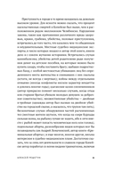 Копейский маньяк. История жизни и преступлений Вячеслава Яикова — фото, картинка — 38