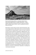 Копейский маньяк. История жизни и преступлений Вячеслава Яикова — фото, картинка — 6