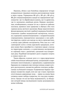 Копейский маньяк. История жизни и преступлений Вячеслава Яикова — фото, картинка — 7